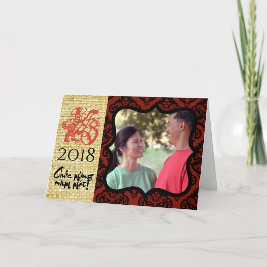 ベトナムの犬の年写真フレームGC1 カード (正面)