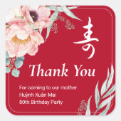 ベトナムの"長寿"誕生日牡丹 スクエアシール (正面)