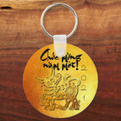 ベトナムカスタム金ゴールドBRKでのOx Year Y Greeting キーホルダー (正面)