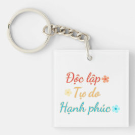 ベトナムキーチェーン – 独立の自由の幸福 キーホルダー