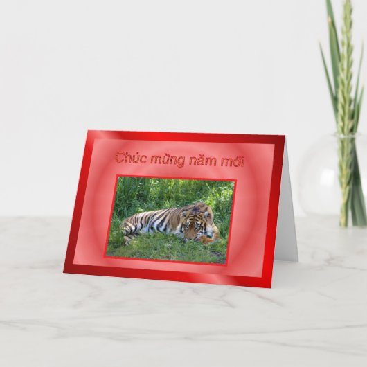 ベトナムテトが新年を迎える シーズンカード (正面)