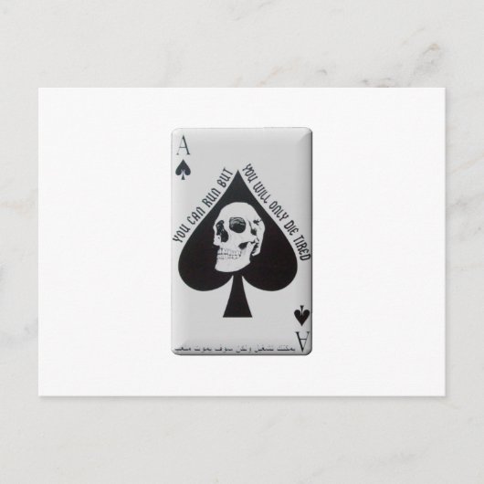 ベトナムデスカード ポストカード (正面)