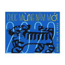 ベトナムモダンのHPCでCute Tiger Year Greeting