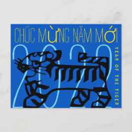 ベトナムモダンのHPCでCute Tiger Year Greeting シーズンポストカード