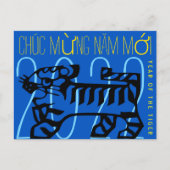 ベトナムモダンのHPCでCute Tiger Year Greeting シーズンポストカード (正面)