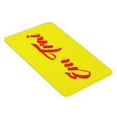 ベトナム人の弟 – エム・トレイ・～・ティン・ビếットệ マグネット (右側)