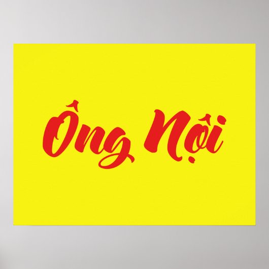 ベトナム人の（父方の）祖父 - Ông Nội ポスター (正面)
