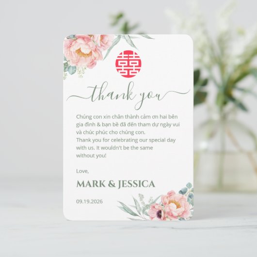 ベトナム式結婚式用二か国語（ベトナム語・英語）デザインのボタンウキ サンキューカード (スタンド正面)