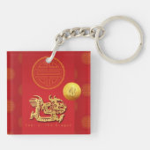 ベトナム新年ドラゴン紙カットモノグラムAK キーホルダー (裏面)