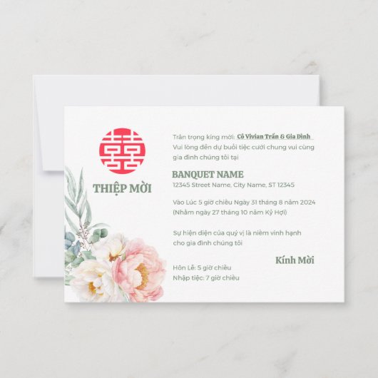 ベトナム牡丹ソングイ結婚ズティエプモイ (正面)