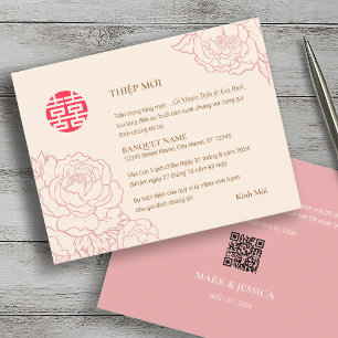 ベトナム牡丹ソングイ結婚ズティエプモイ