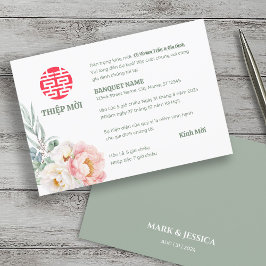 ベトナム牡丹ソングイ結婚ズティエプモイ