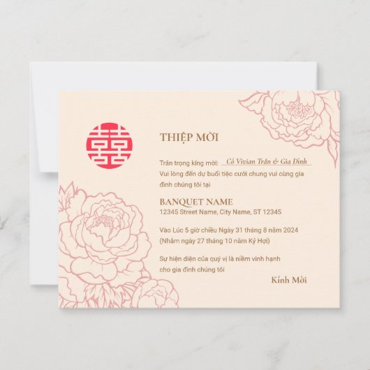 ベトナム牡丹ソングイ結婚ズティエプモイ (正面)