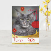 ベトナム猫の旧正月 カード (黄色い花)