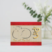 ベトナム猫2023年HPostc ポストカード (スタンド正面)