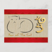 ベトナム猫2023年HPostc ポストカード (正面)