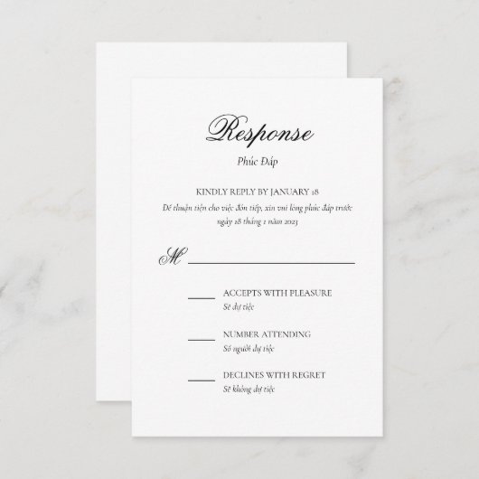 ベトナム語と英語の両方が記載された招待状 招待状 (正面/裏面)