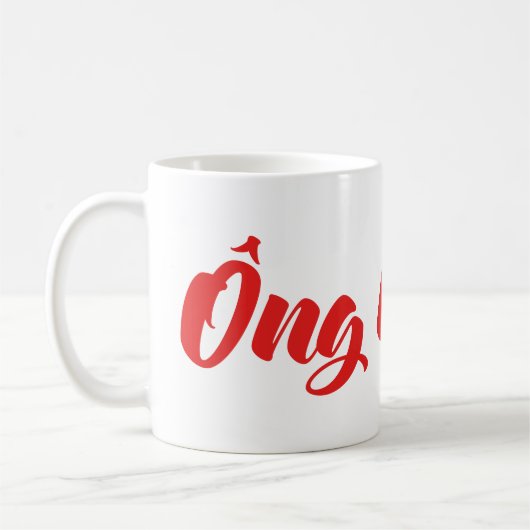 ベトナム語の外祖父 - Ông Ngoại コーヒーマグカップ (左)