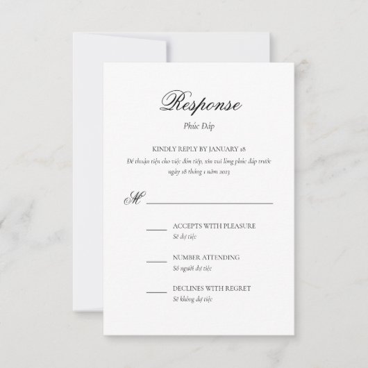 ベトナム語バイリンガルレスポンスカード 招待状 (正面)