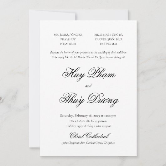 ベトナム語バイリンガル招待状クラシックスクリプト 招待状 (正面)