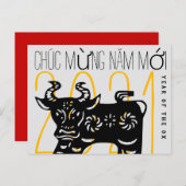 ベトナム語モダンHPostCでのCute ox年挨拶 シーズンポストカード (正面/裏面)