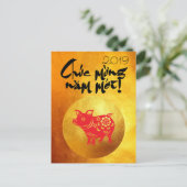 ベトナム語金ゴールドはがき内の豚年挨拶 ポストカード (スタンド正面)