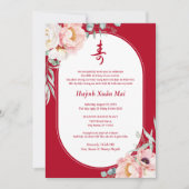 ベトナム語(ệThip Mng Thinv)長寿ừ誕生日 招待状 (正面)