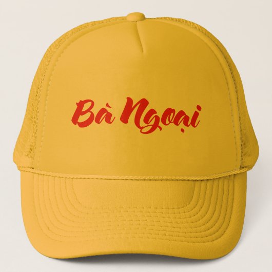 ベトナム語（母方）祖母 – Ba Ngoi ạ キャップ (正面)