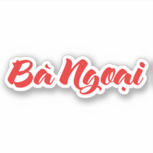 ベトナム語(母方)祖母 – Ba Ngoi ạ シール