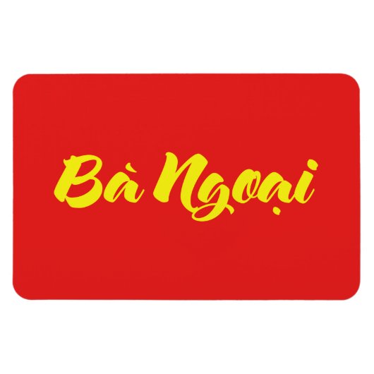 ベトナム語(母方)祖母 – Ba Ngoi ạ マグネット (横)