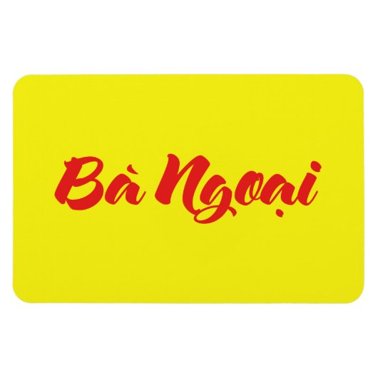 ベトナム語(母方)祖母 – Ba Ngoi ạ マグネット (横)