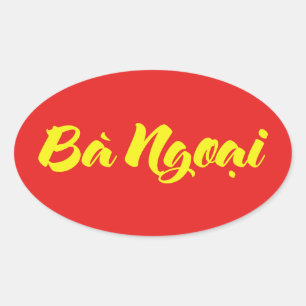 ベトナム語(母方)祖母 – Ba Ngoi ạ 楕円形シール