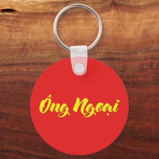 ベトナム語(母方)祖父 – ウンゴイạ語 キーホルダー (正面)