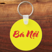 ベトナム語（父方）祖母 – バộニ キーホルダー (正面)