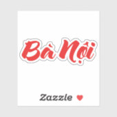 ベトナム語(父方)祖母 – バộニ シール (シート)