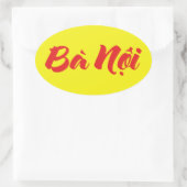 ベトナム語（父方）祖母 – バộニ 楕円形シール (バッグ)