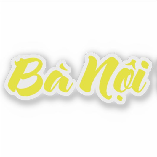 ベトナム語（父方）祖母 - Bà Nội シール (正面)