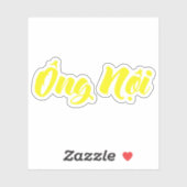 ベトナム語（父方）祖父 – オングộニ シール (シート)