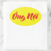 ベトナム語(父方)祖父 – オングộニ 楕円形シール (バッグ)