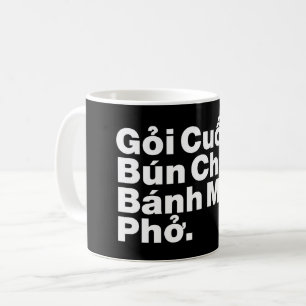 ベトナム通り食品 コーヒーマグカップ
