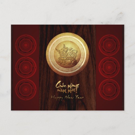 ベトナム青銅製ドラムス0x年始2021カード インビテーションポストカード (正面)