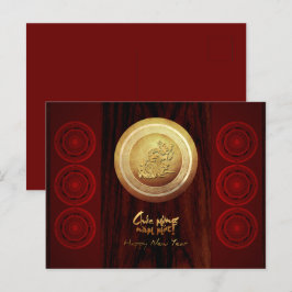 ベトナム青銅製ドラムズテットドラゴン新年2024 H インビテーションポストカード