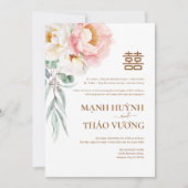 ベトナム風エレガント芍薬の歌姫ウェディング 招待状 (正面)