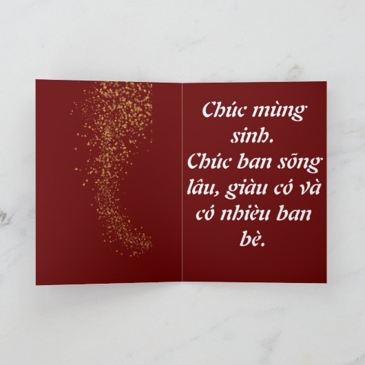 ベトナム カード (内部)