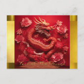 ベト中国のナム新年ドラゴン2024 HPostC シーズンポストカード (正面)