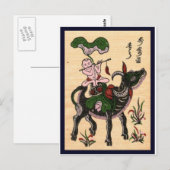 ベト伝統的ナム文化 ポストカード (正面/裏面)