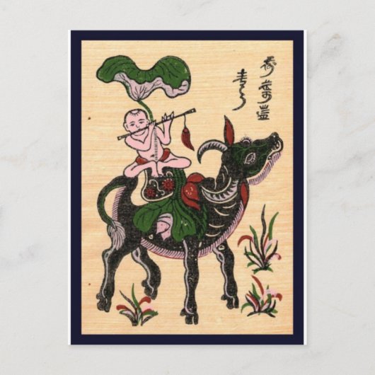 ベト伝統的ナム文化 ポストカード (正面)