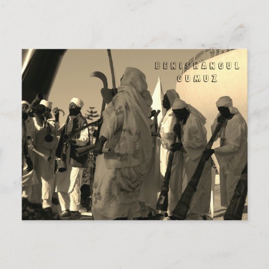 ベニシャングルグムズダ伝統的ンスエチオピア ポストカード (正面)