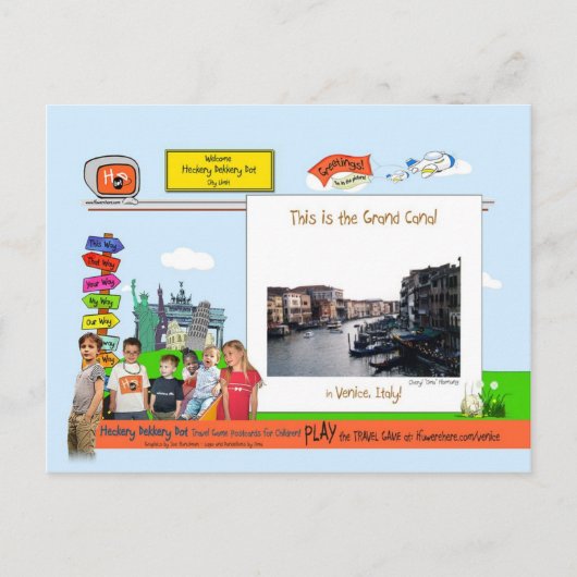 ベニス！ザグランドカナル ポストカード (正面)