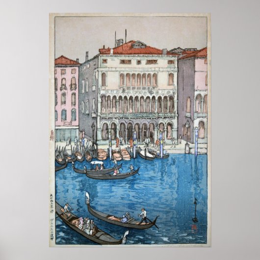 ベニス, Venice, Hiroshi Yoshida, Woodcut ポスター (正面)